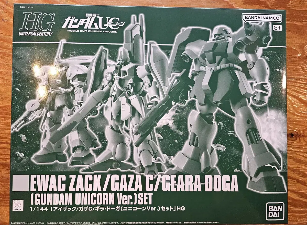 HGUC iJack / Gaza C / Gira Doga unicon Ver. set for sale.