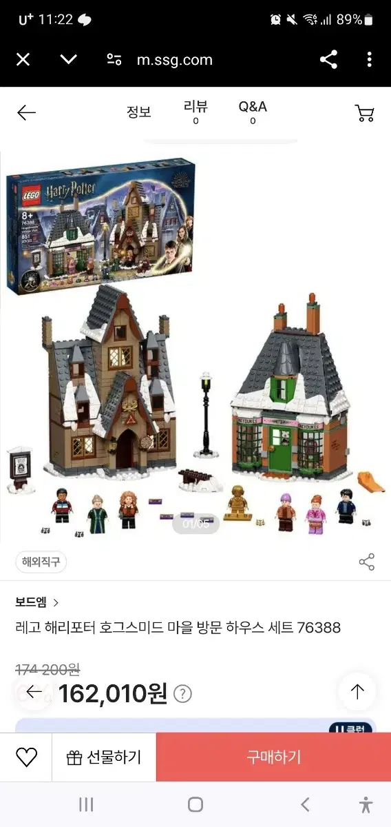 Lego harry potter hogsmeade village for sale