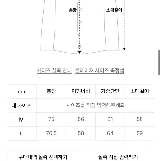 브릭 코튼 린넨 블레이저 m 올리브