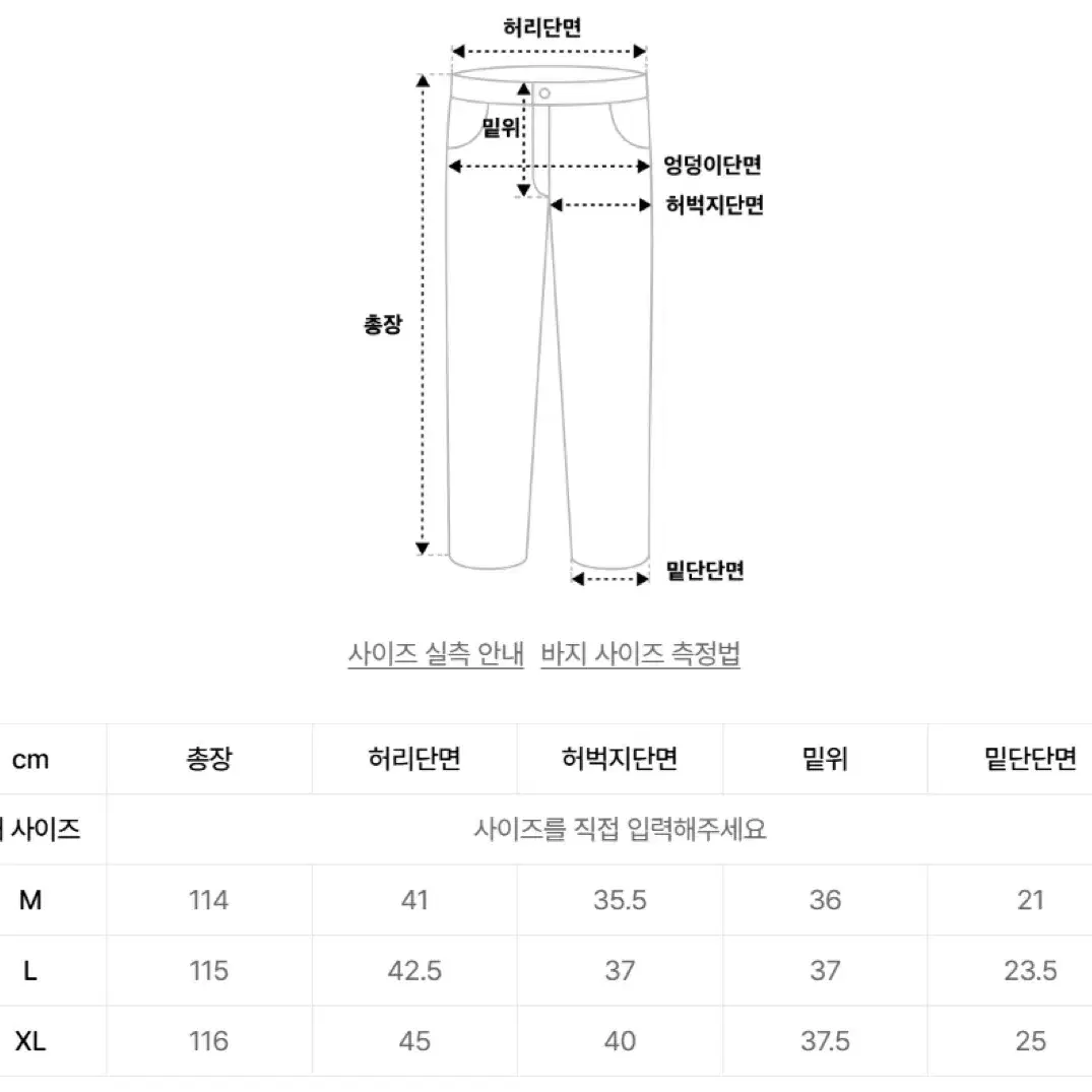 새상품) 비에스래빗 미드90 사이드 라인 루즈핏 데님 팬츠 빈티지 브라운