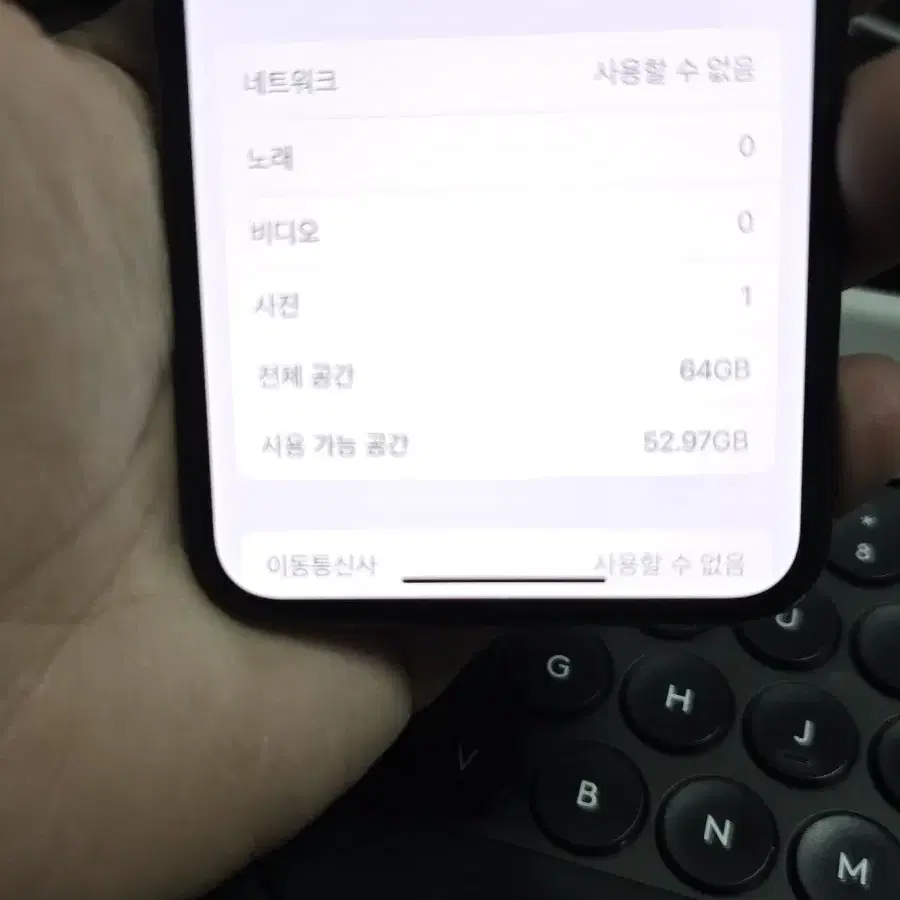 (1302)아이폰x 64gb 깨끗한기기 판매