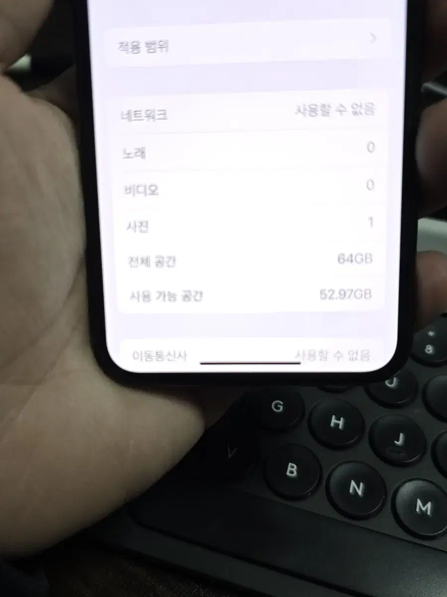 (1302)아이폰x 64gb 깨끗한기기 판매