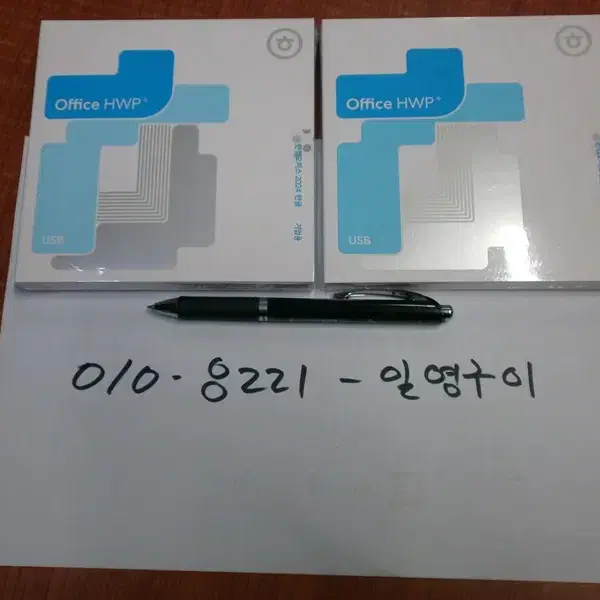 한컴오피스 한글 2024 기업용 USB 새재품 판매합니다