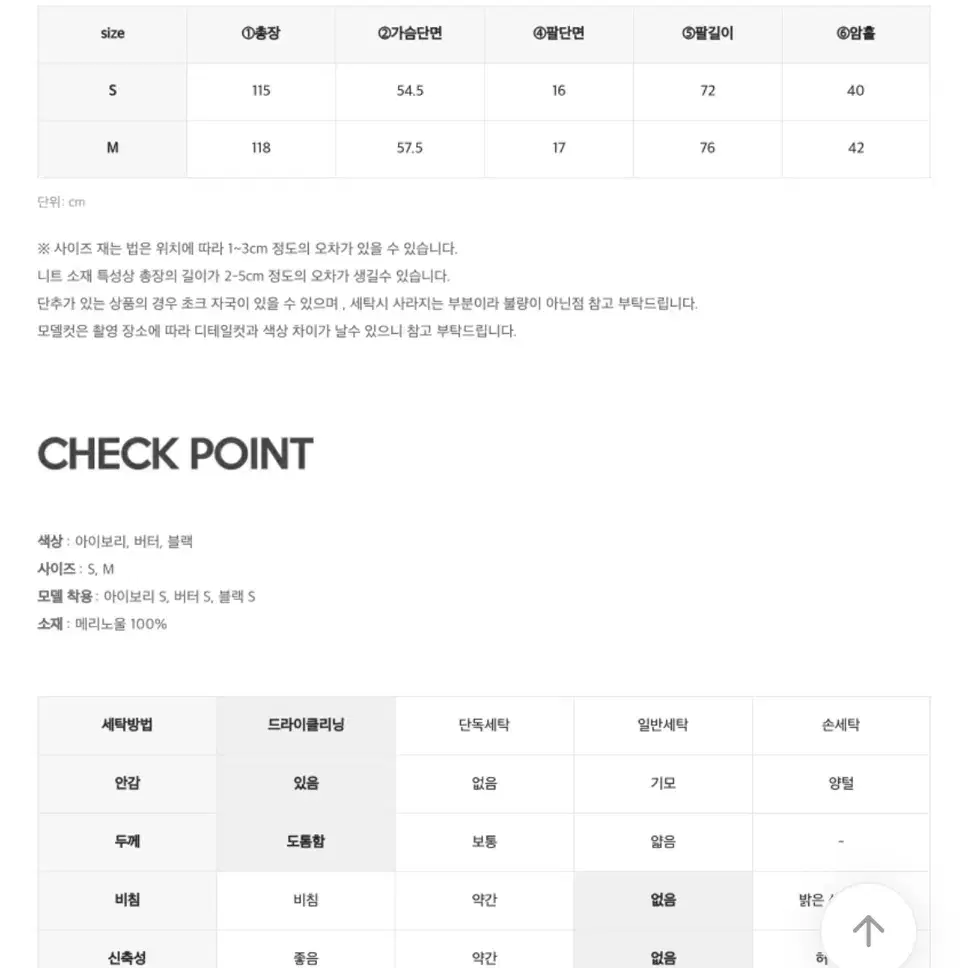 (메리노울100%) 퓨어다 핸드메이드 코트(원가19만원)