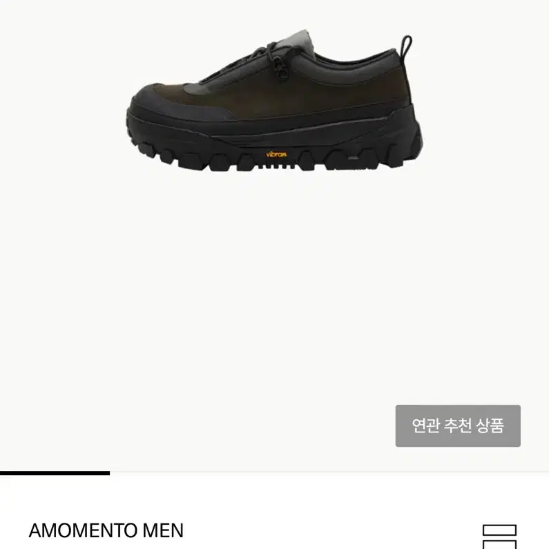 아모멘토 amomento vibram sneakers mix 신발