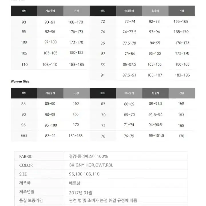 [탑텐]남성 액티브 롱슬리브 티셔츠