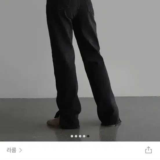 라룸 올드슬릿데님