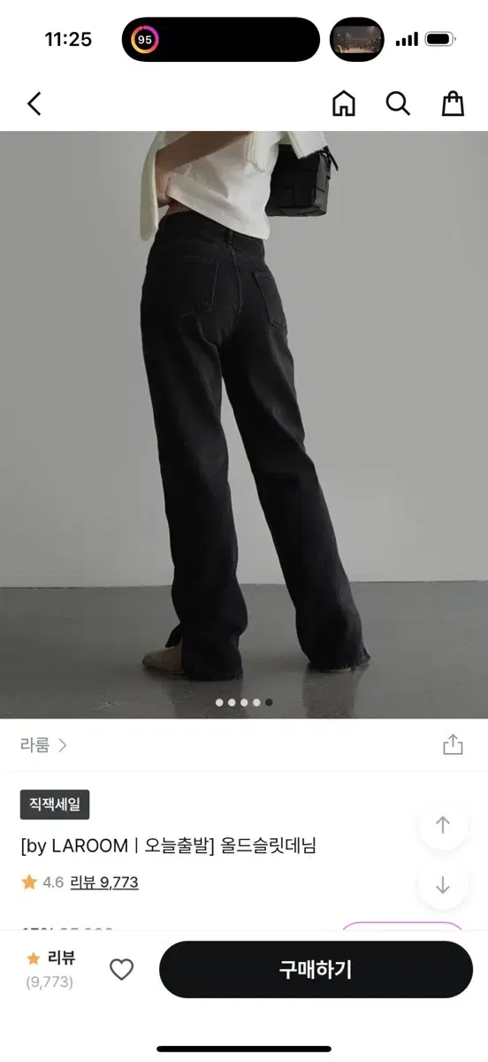 라룸 올드슬릿데님