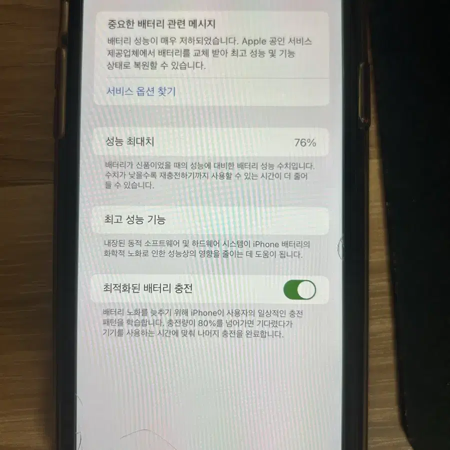 아이폰 11 레드 128gb