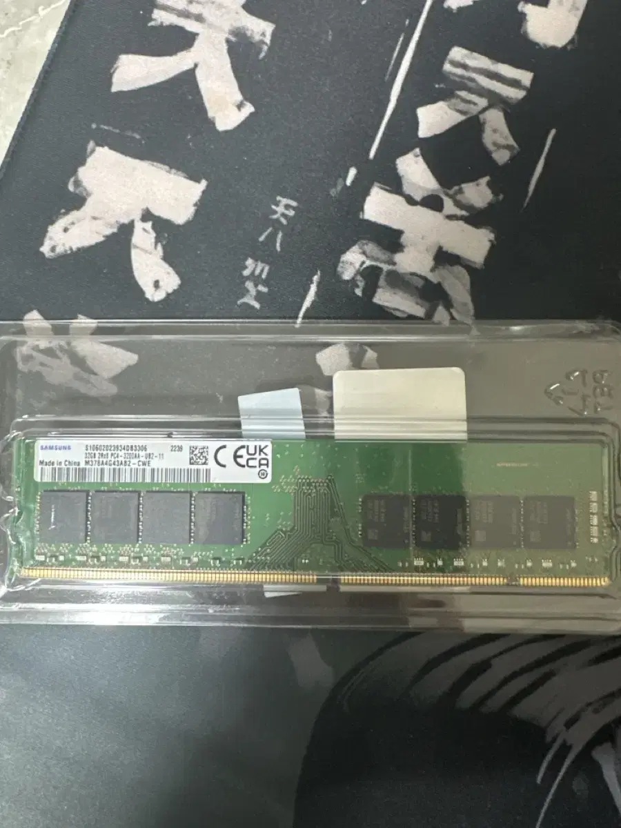 삼성 ddr4 32gb램  3200