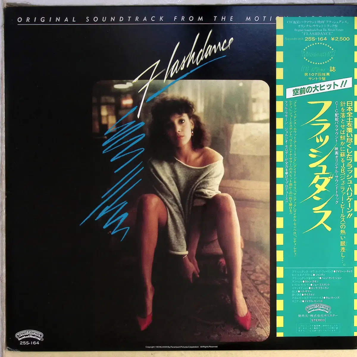 Flashdance  ost