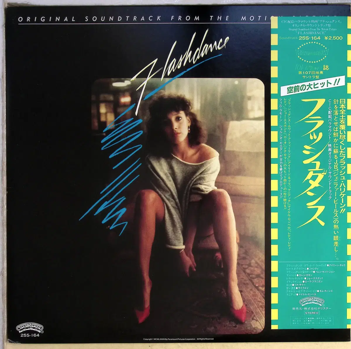 Flashdance  ost