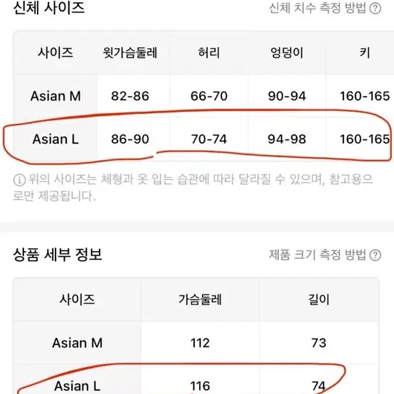 반택포) 브라운 빈티지 블레이저 (새상품)