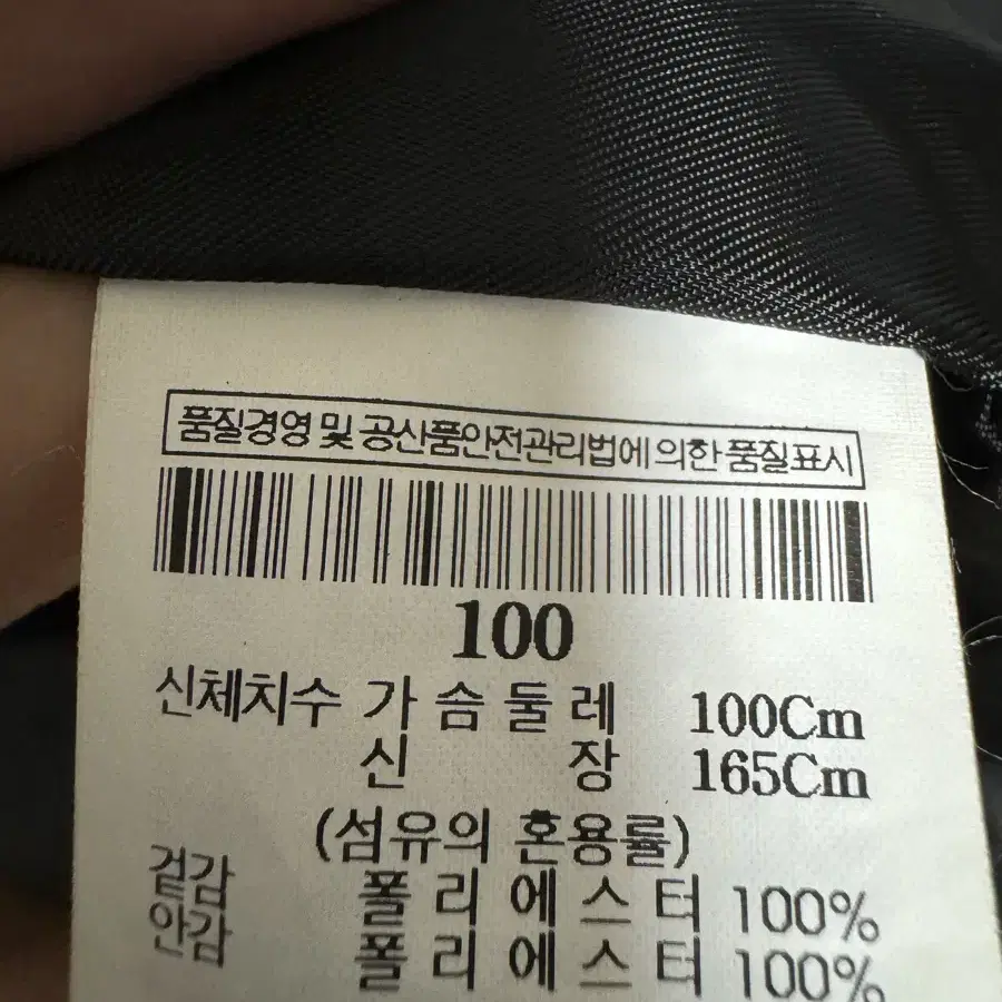 빈폴아웃도어 블루종자켓 항공점퍼 95