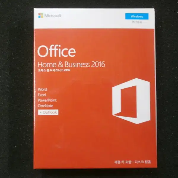 MS Office 2016 홈앤비지니스 윈7.8.10.11 사용가능