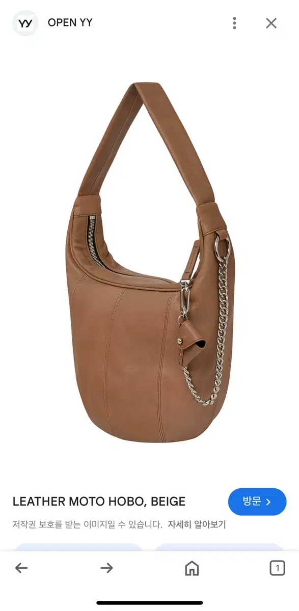 [OPEN YY] LEATHER MOTO HOBO LARGE -BEIGE