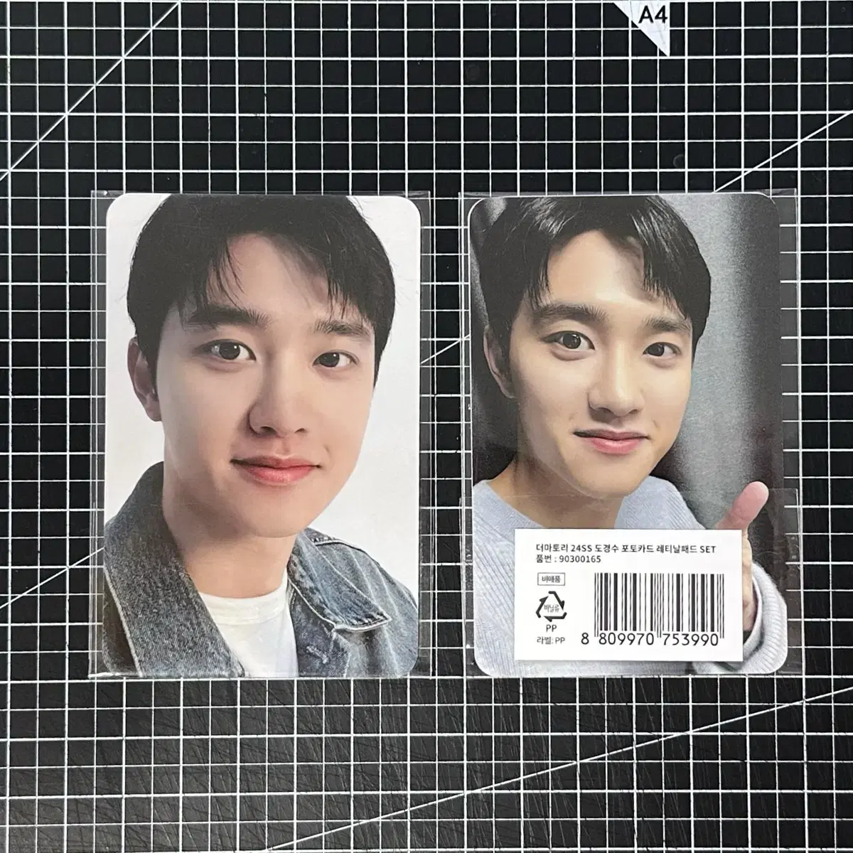 Do Kyungsoo d.o. Dermator B version photocard sells