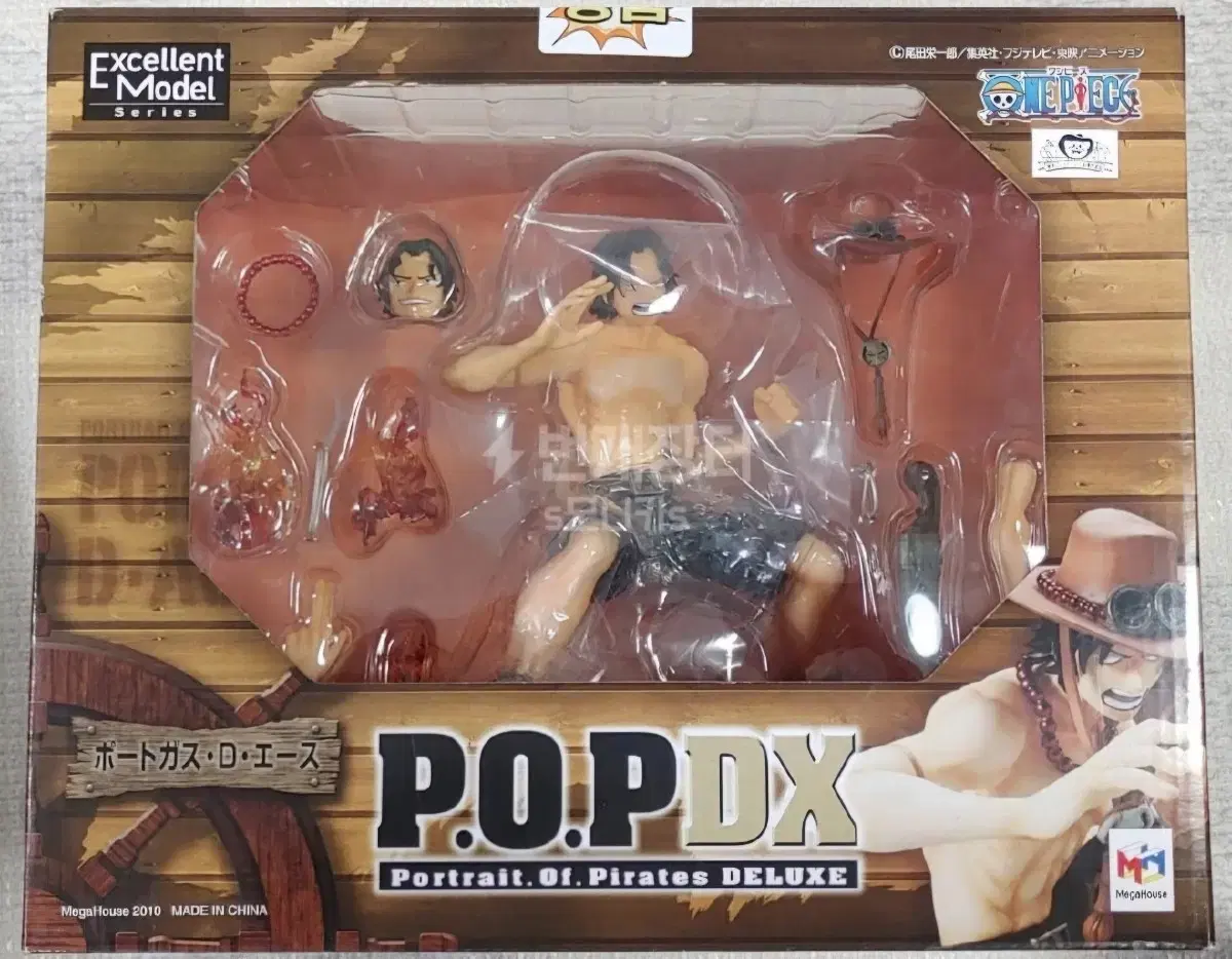 ONEPIECE POP DX Portgus D Ace Unsealed