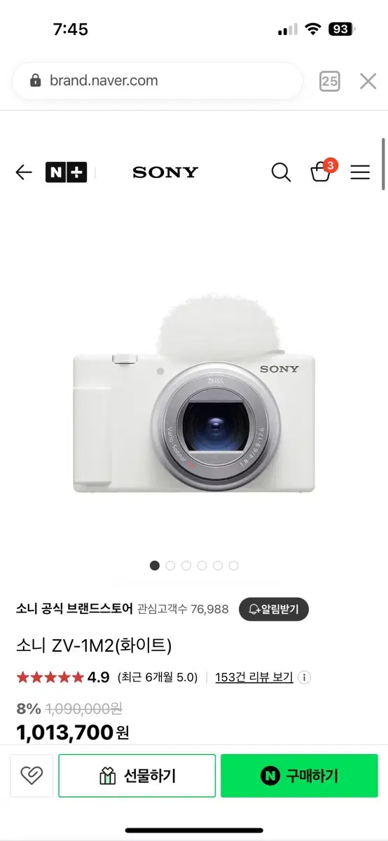 SONY zv-1m2 (슈팅그립 및 구성품 포함)