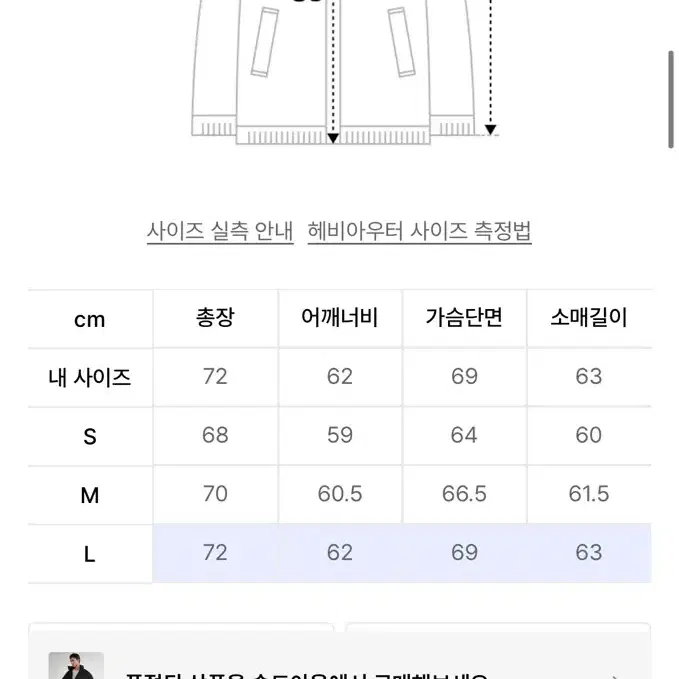 인사일런스 LIMONTA 케미라 플랩 다운 자켓