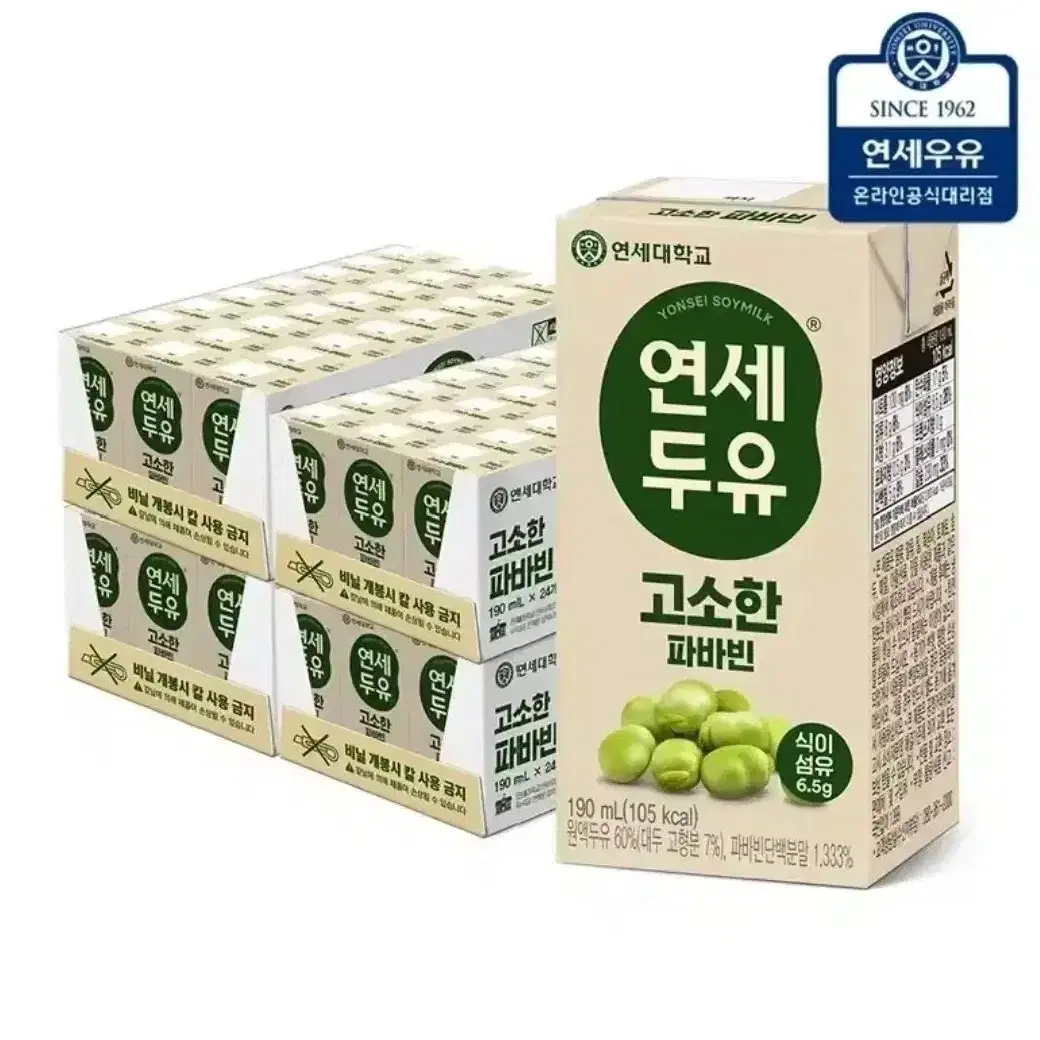 연세두유 고소한 파바빈 190ml 96팩