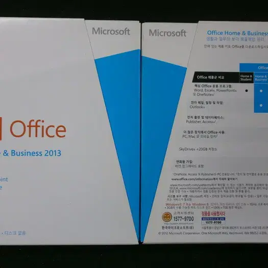 MS Office 2013 홈앤비지니스  윈7.8.10.11 사용가능