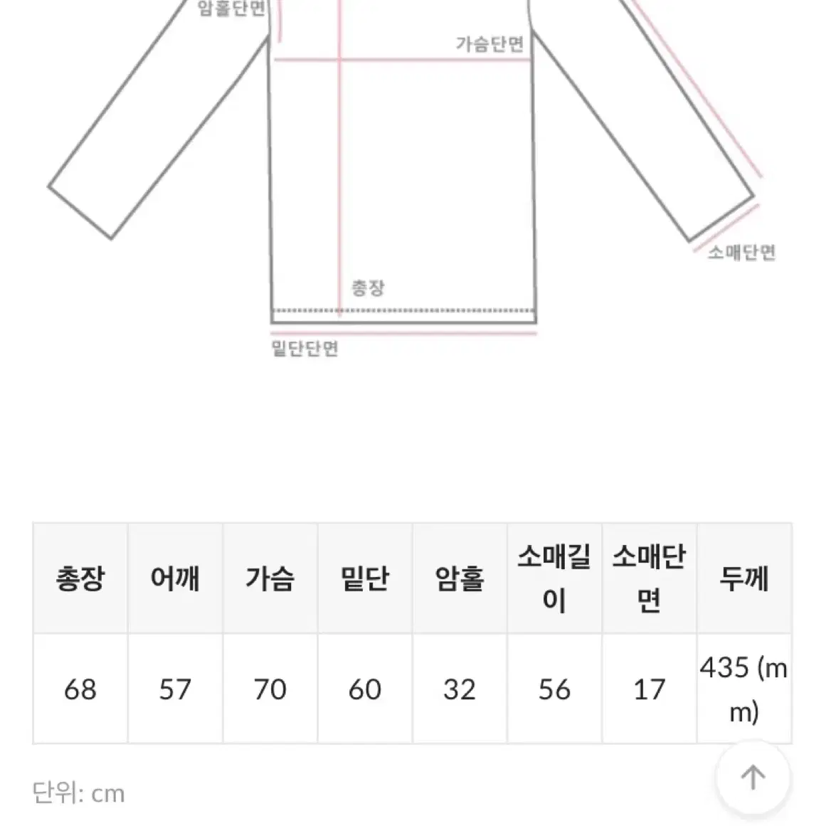 원로그 데이 패딩 오리털 덕다운 100