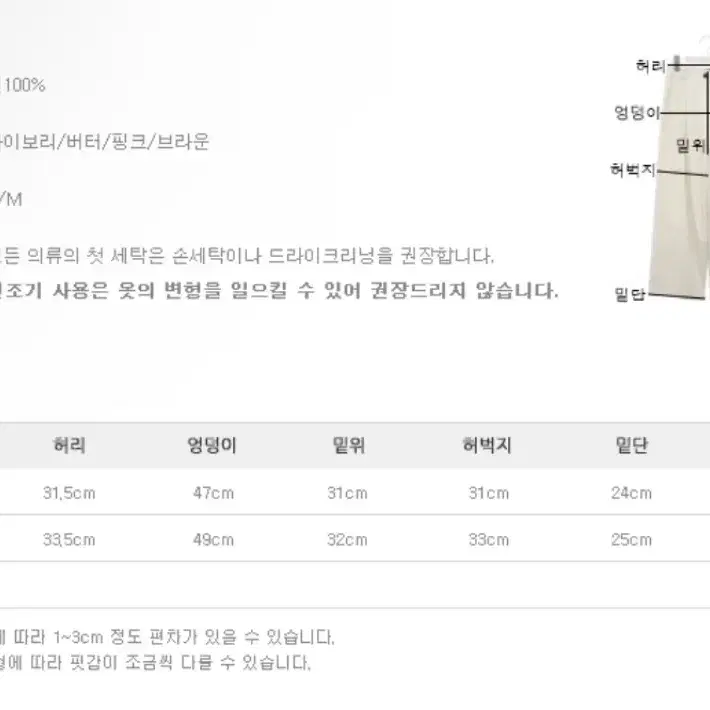 소녀레시피 멜버른 여름 핀턱 와이드 팬츠 브라운M