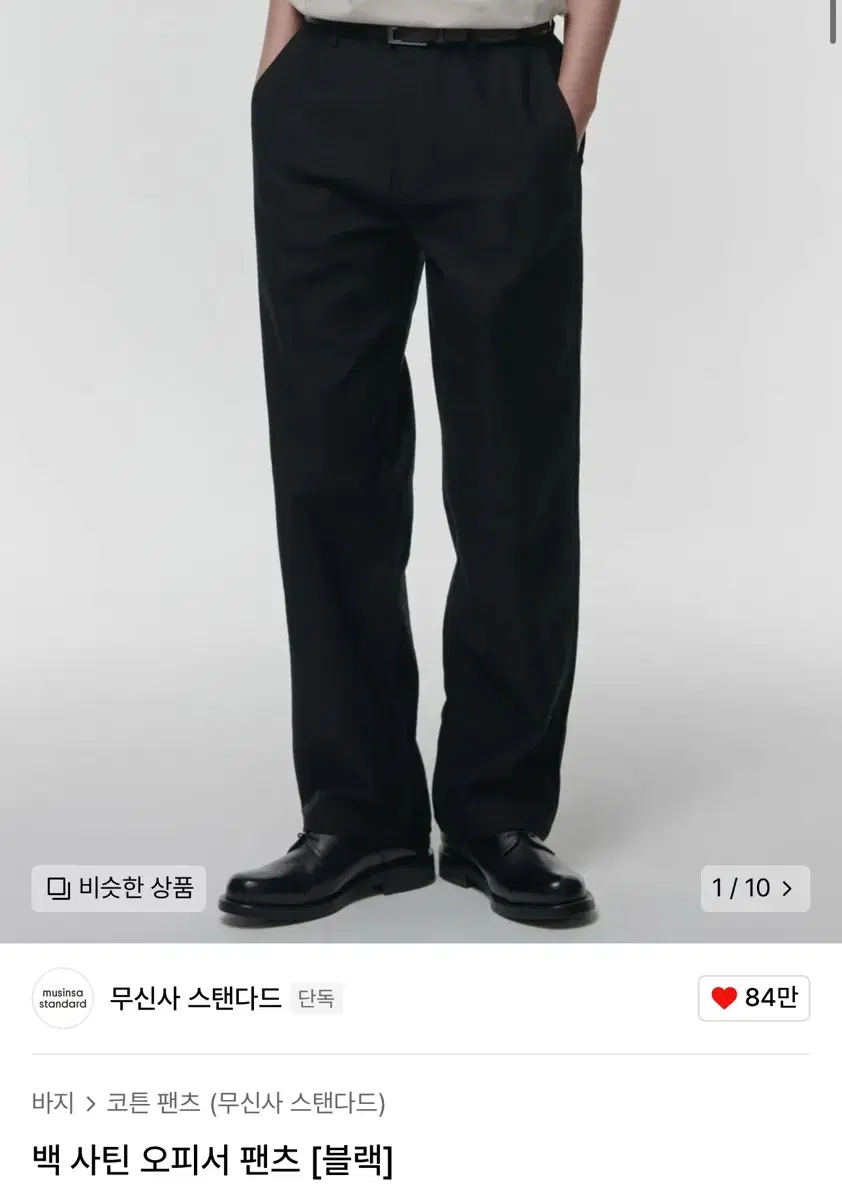 [29] Gentleman's Standard Back Satin Office Pants Black