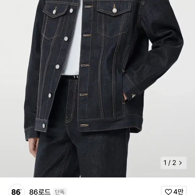 86로드 2724 Washing denim jacket (Black) L