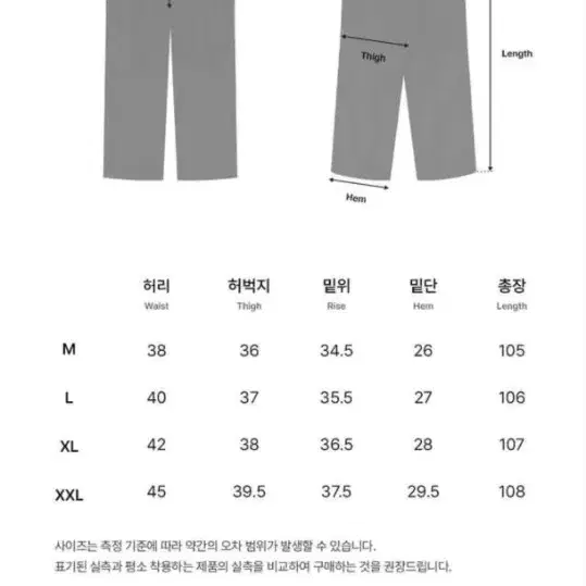 KKST 메르고 헤치 코듀로이 와이드 팬츠 [블랙]깡스타일