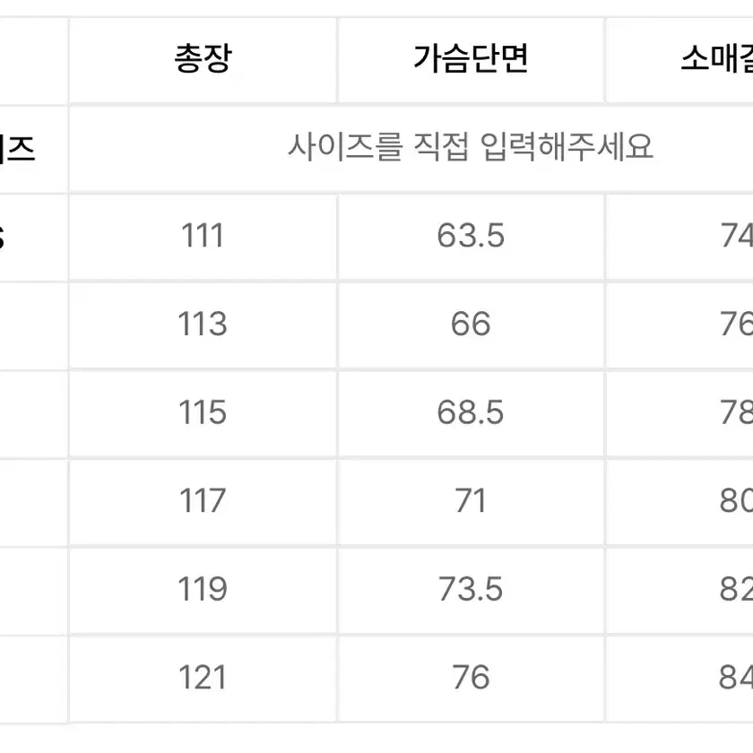 비슬로우 캐시미어 발마칸 코트 네이비 L