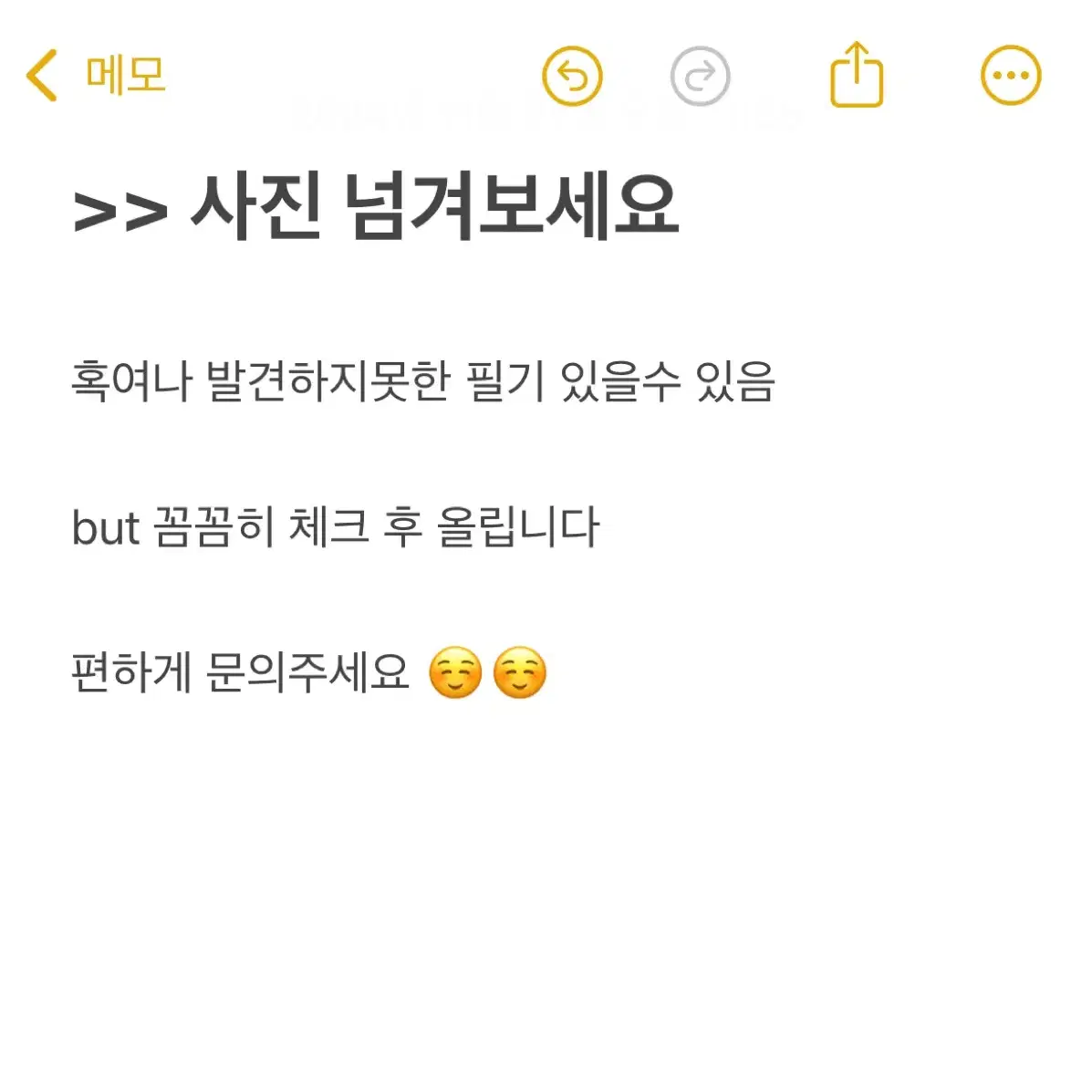 월간정식 기출정식 조정식보카 강기분 인강민철 김종익 잘잘잘 윤성훈 양승진