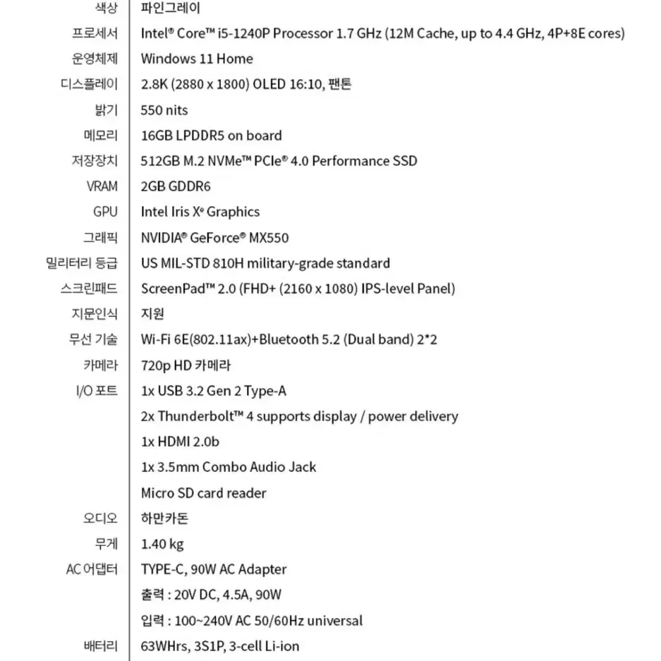 ASUS Zenbook 14X OLED UX5400ZB-L7027W