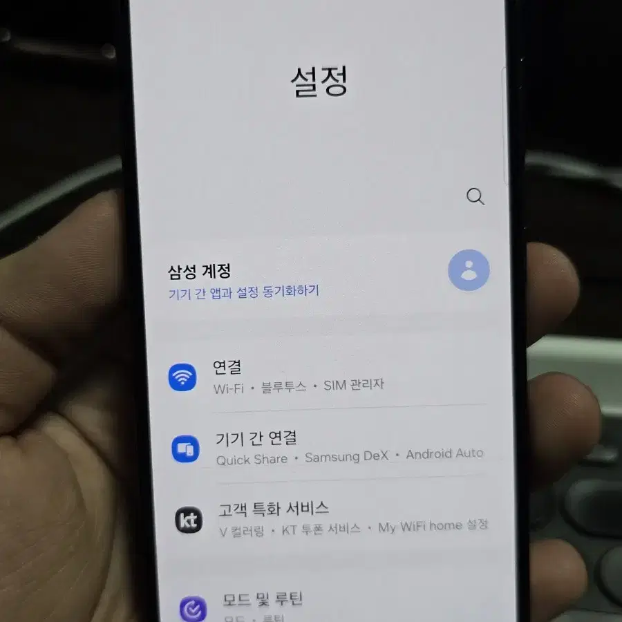 (4406)갤럭시s23 256gb 무잔상 깨끗한기기 판매