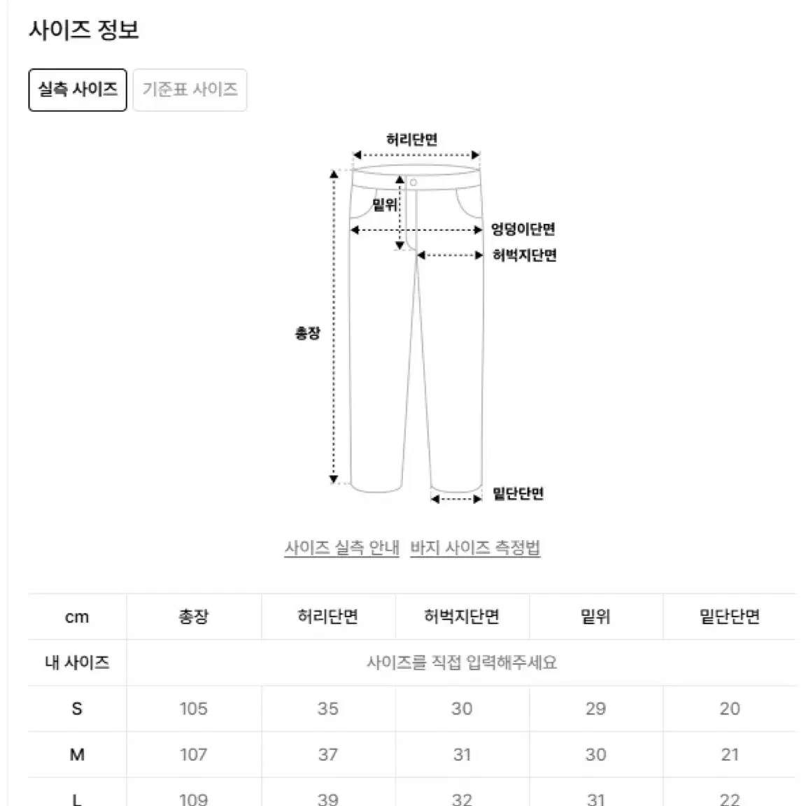 아웃스탠딩x핏더사이즈 콜라보 스웻팬츠