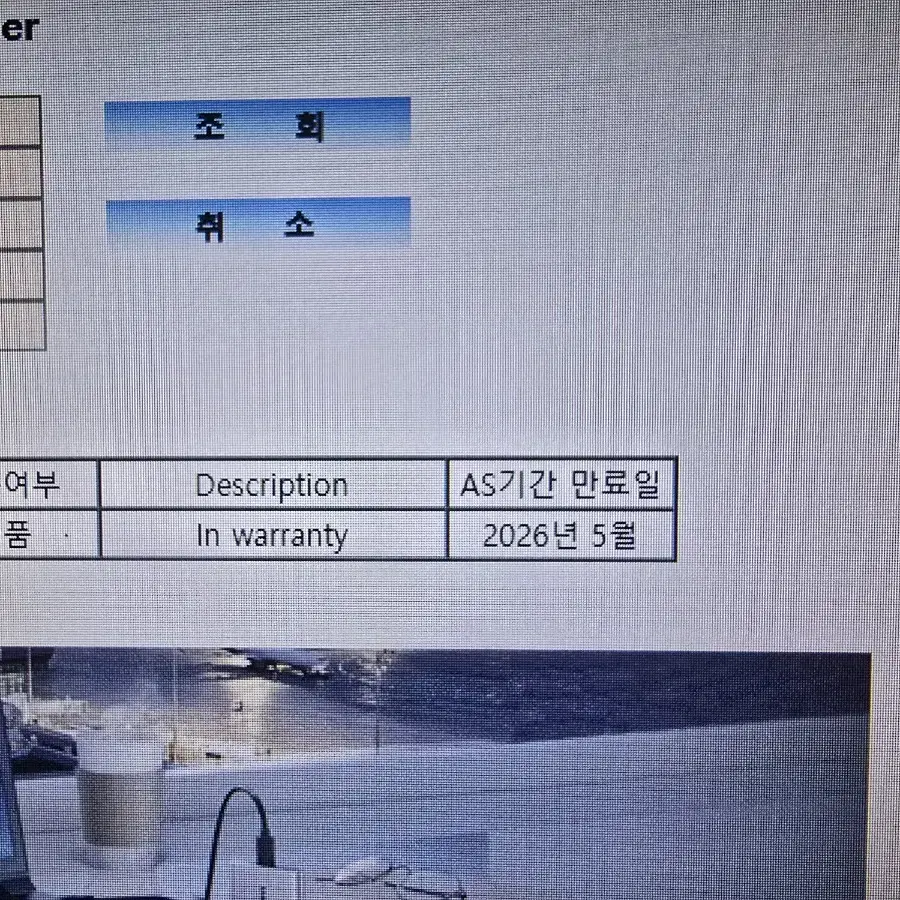 PC부품 SSD 850 PRO 512G