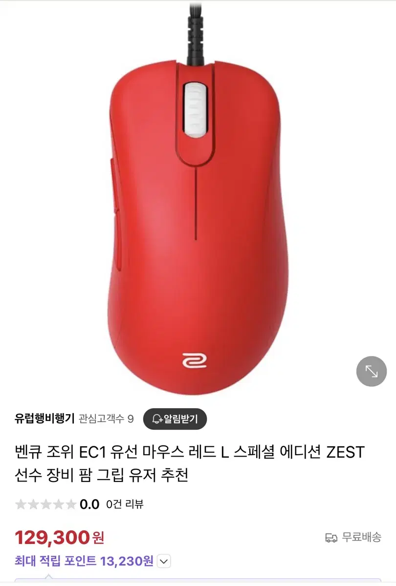 ec1 tyloo 에디션 판매합니다