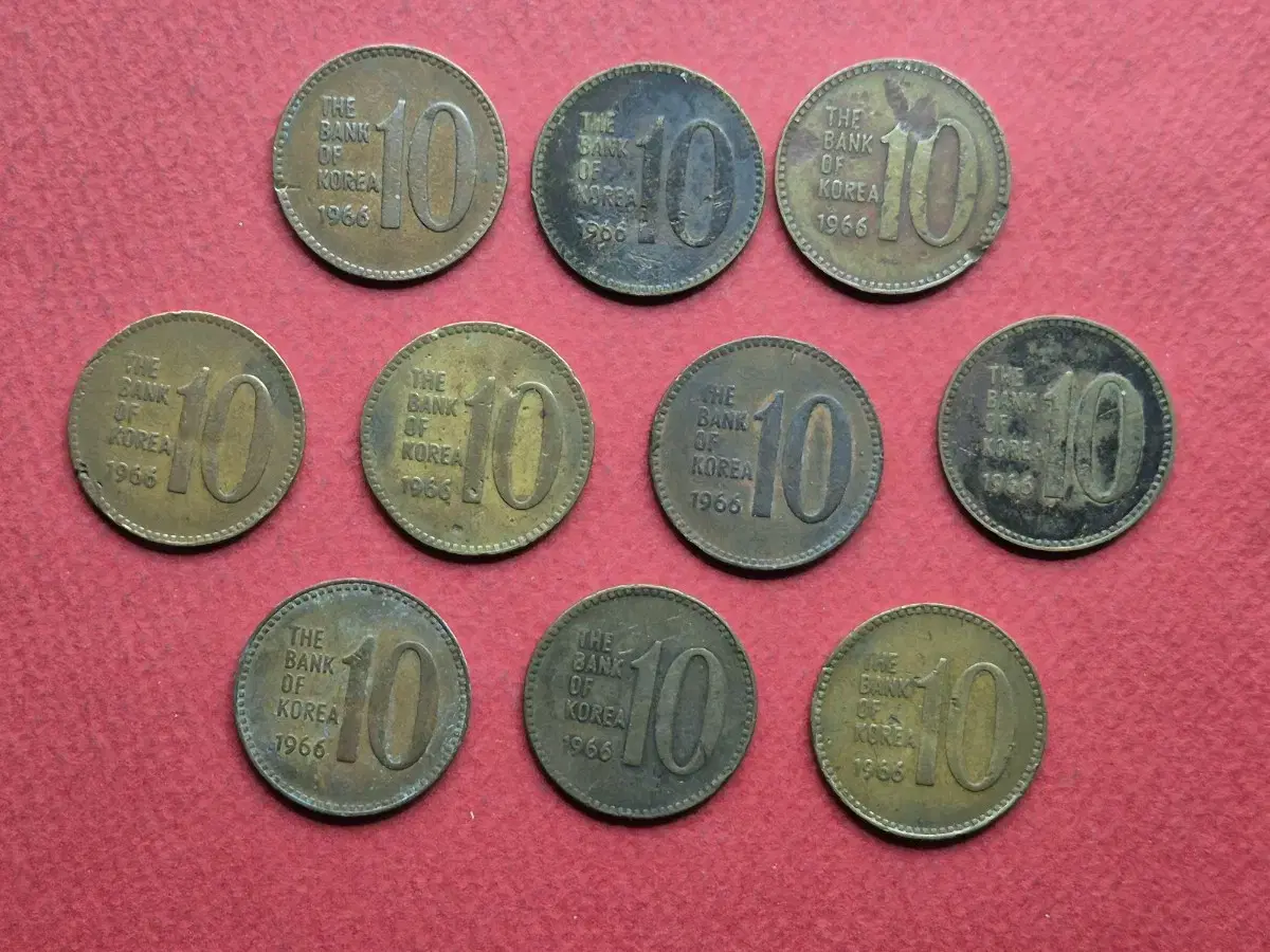 1966년 10원 사용제 동전 10개  -2-