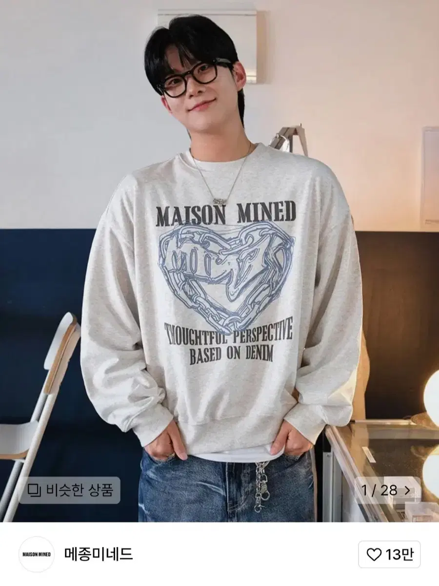 [New]Maison Mignard Sweatshirt, Man to Man