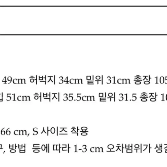 (새상품/택O)르플레인 프리미엄 그레이 슬랙스 M