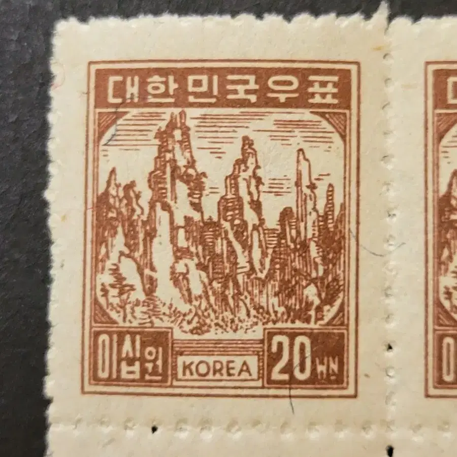 1949년 금강산 해금강 20원보통우표 명판   블럭형