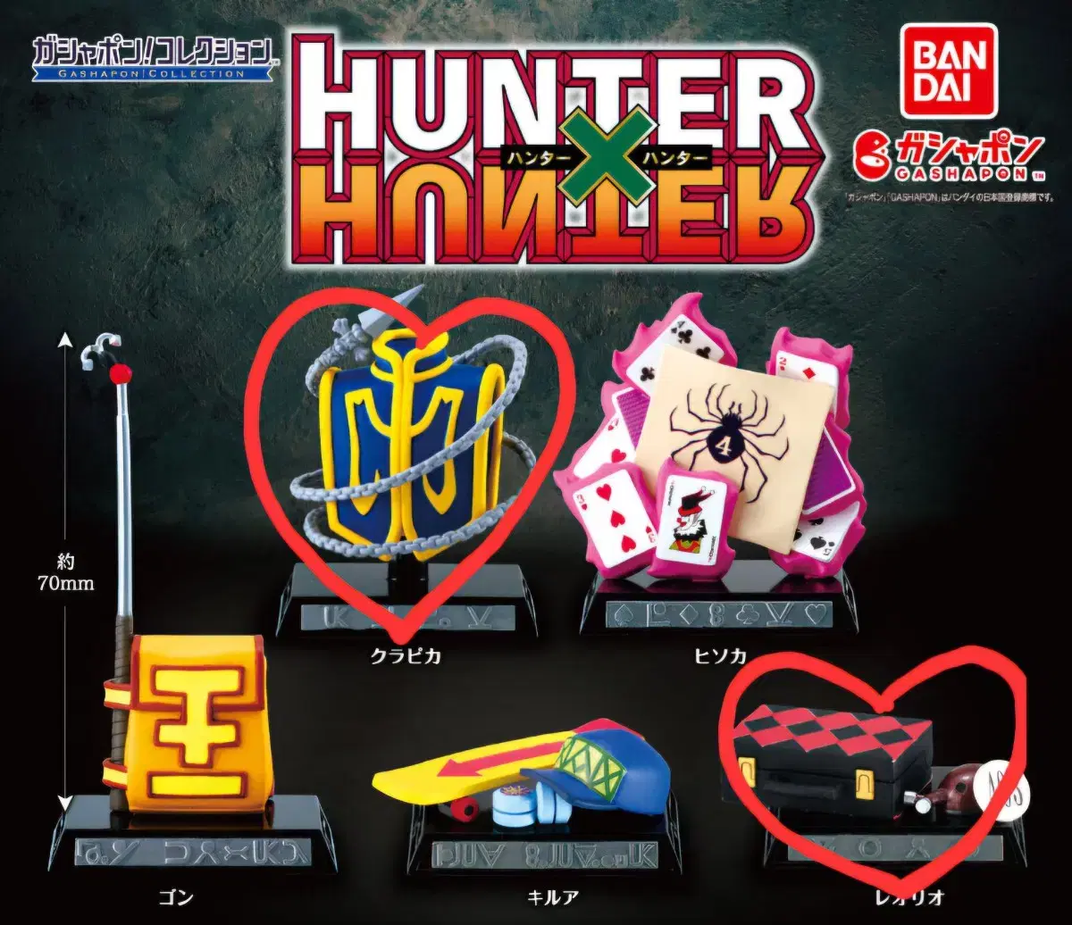 Hunter Hunter Gashapon! Collection Random Resin Statues Crapica Rio