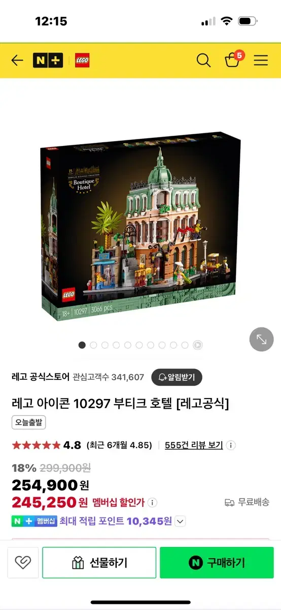 LEGO Boutique Hotel Unsealed