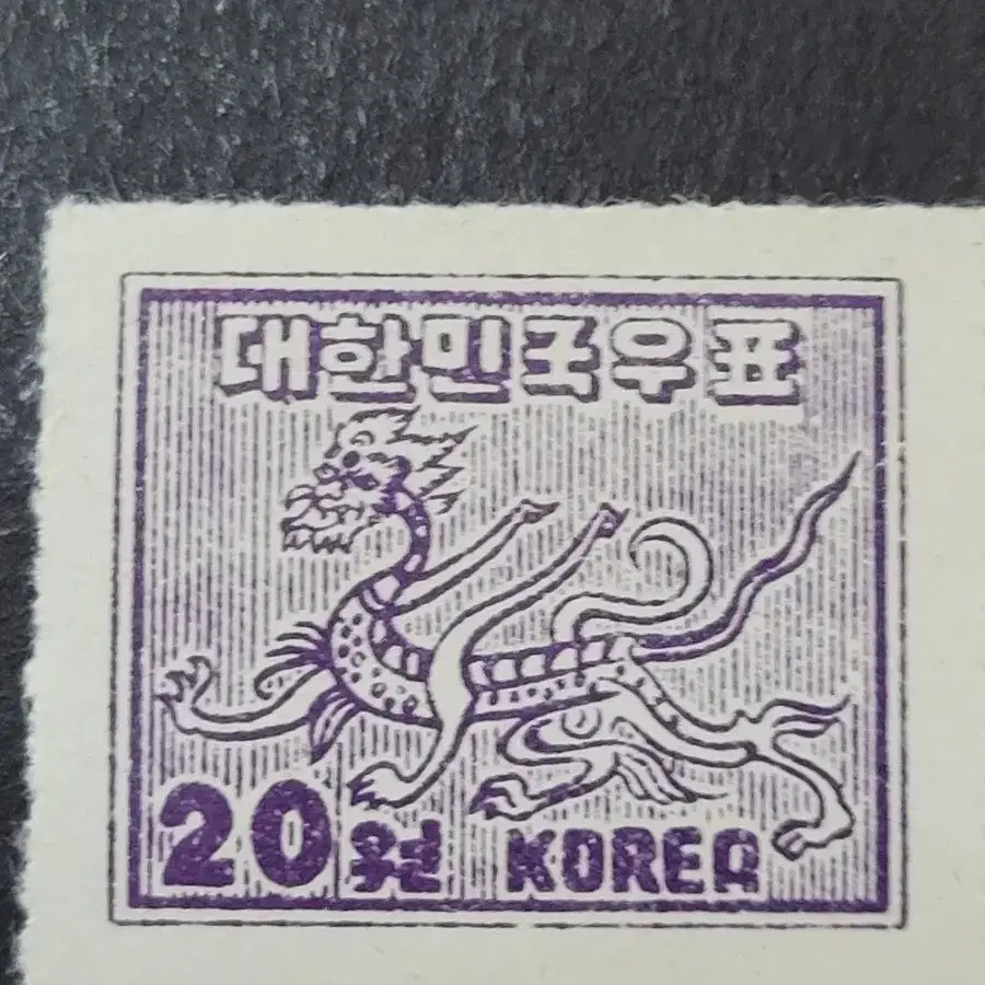 1951년  보통우표  백호 20원블럭형