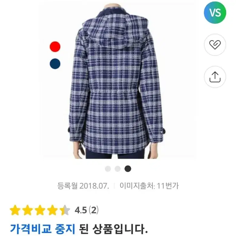 마운티아 에어빌 바람막이 자켓 원가 199,000원