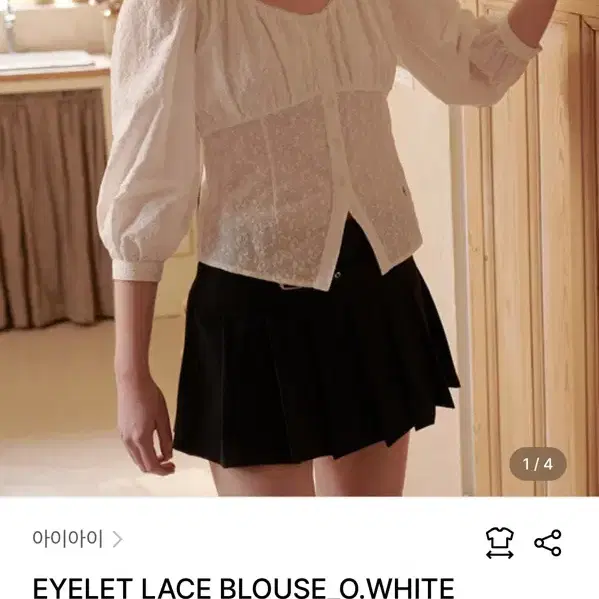 아이아이 eyeye EYELET LACE BLOUSE 블라우스