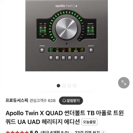 UAD 아폴로 트윈X 쿼드 헤리티지