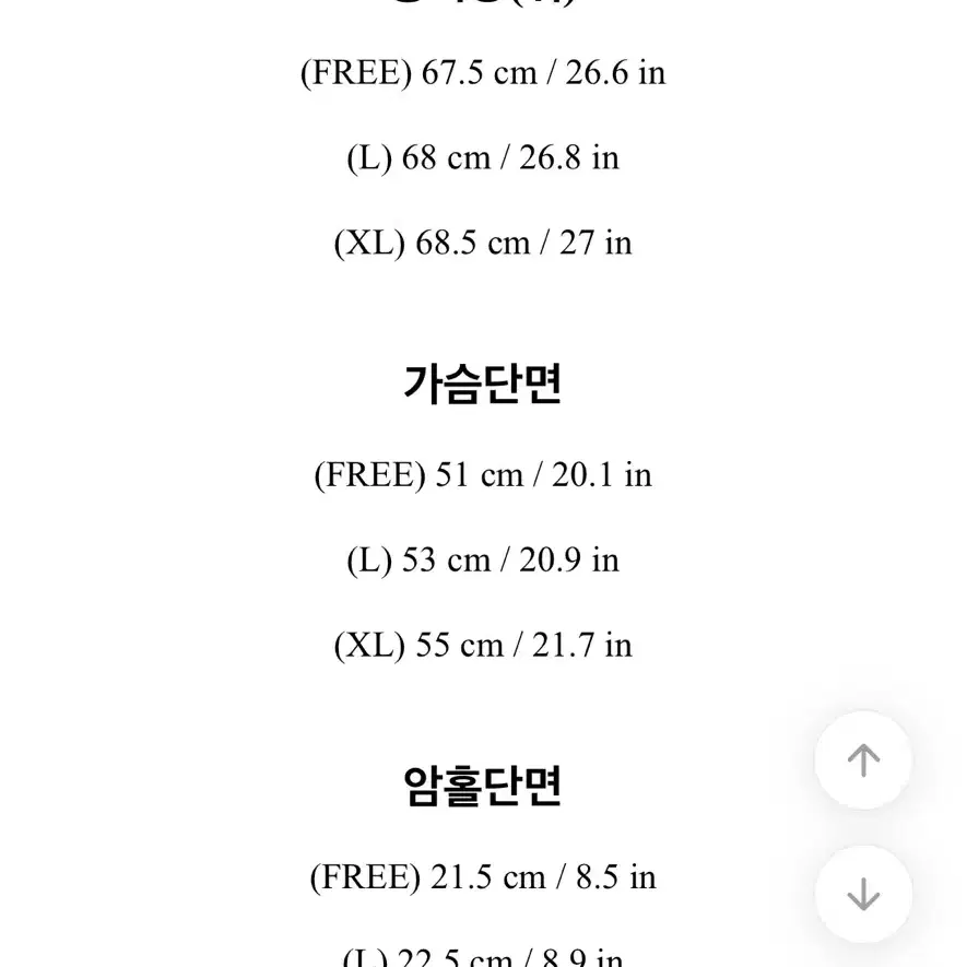 에이블리 아뜨랑스 모먼트 포켓 루즈핏 링클프리 카라 포켓 블라우스