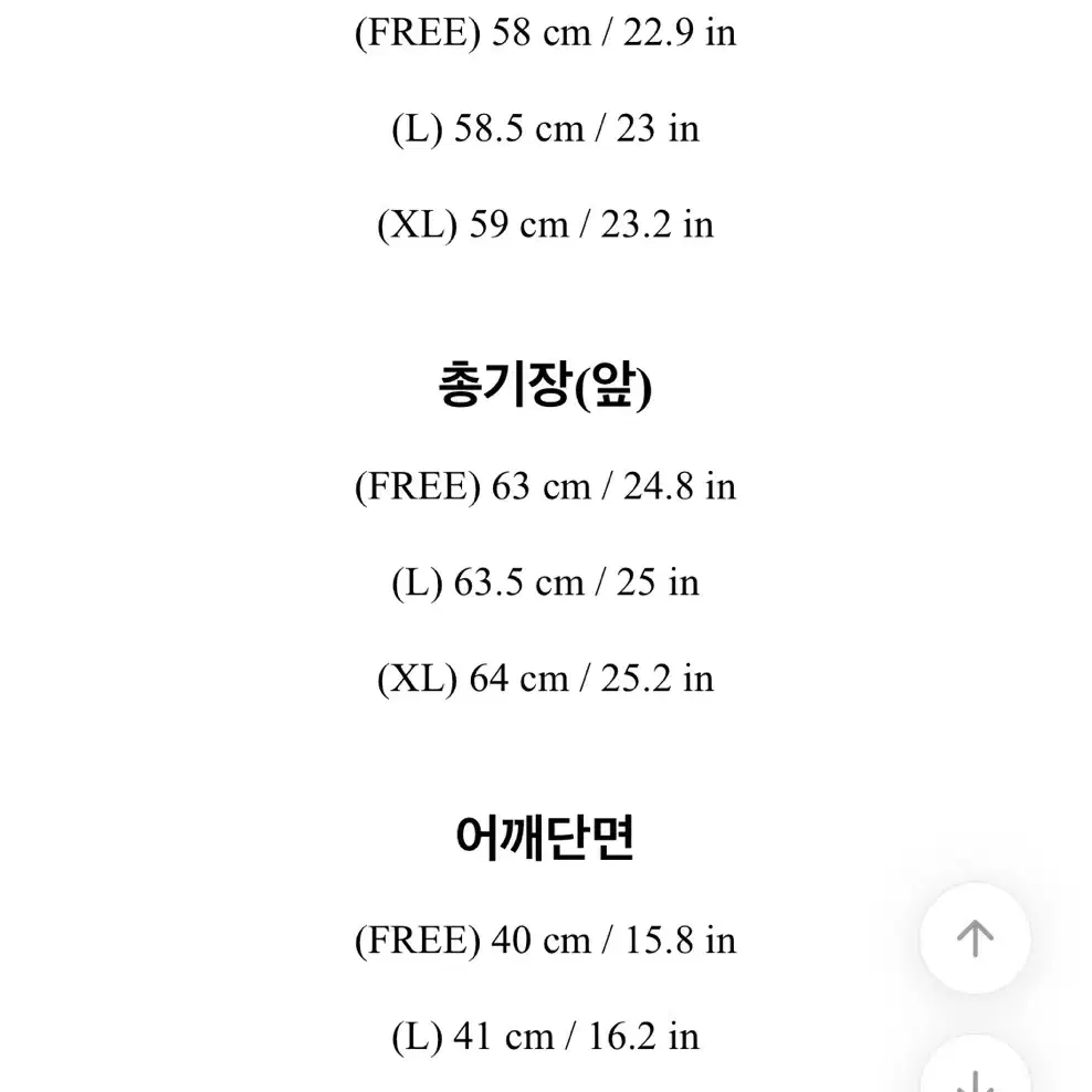 에이블리 아뜨랑스 모먼트 포켓 루즈핏 링클프리 카라 포켓 블라우스